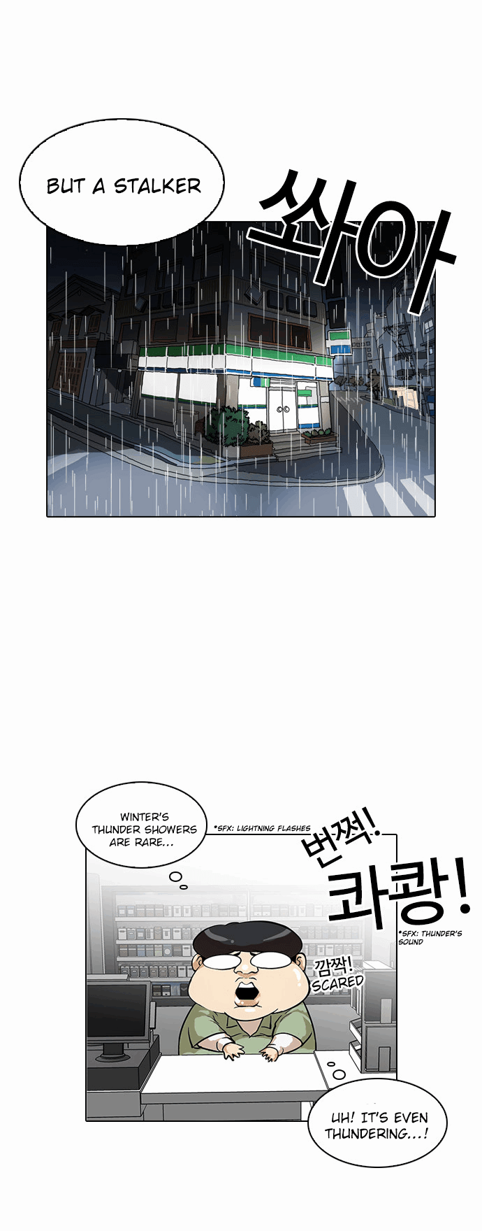 Lookism - Chapter 113 Page 33