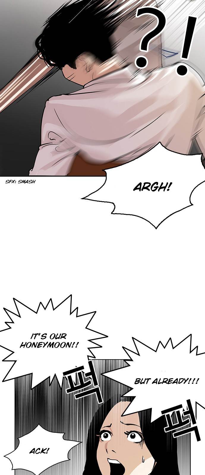 Lookism - Chapter 119 Page 57