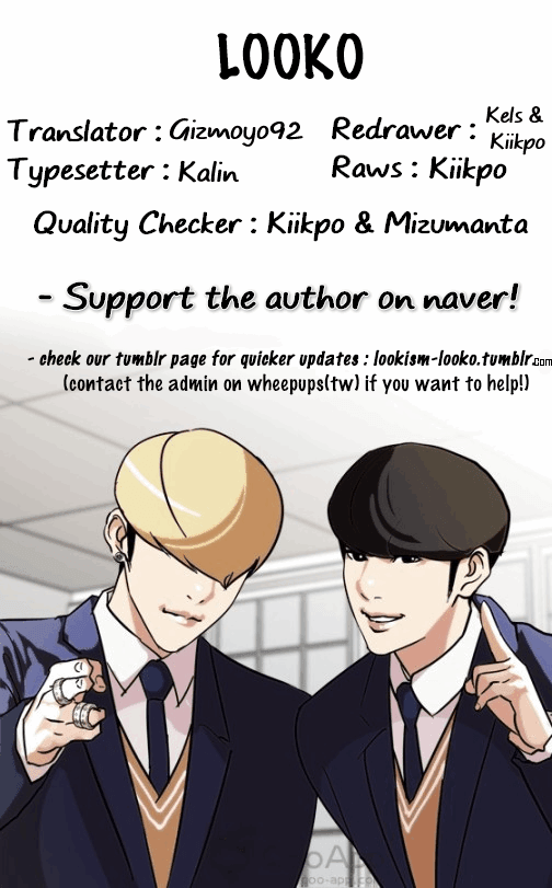 Lookism - Chapter 122 Page 47