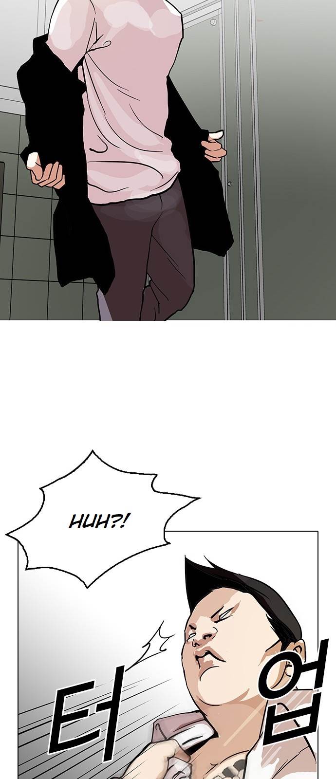 Lookism - Chapter 123 Page 25