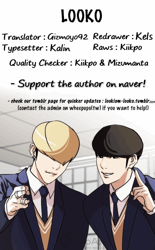Lookism - Chapter 123 Page 50
