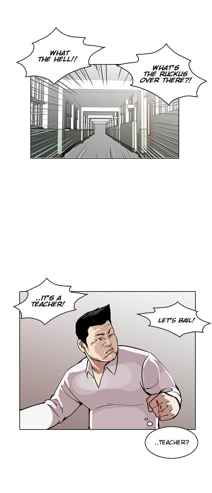 Lookism - Chapter 124 Page 7