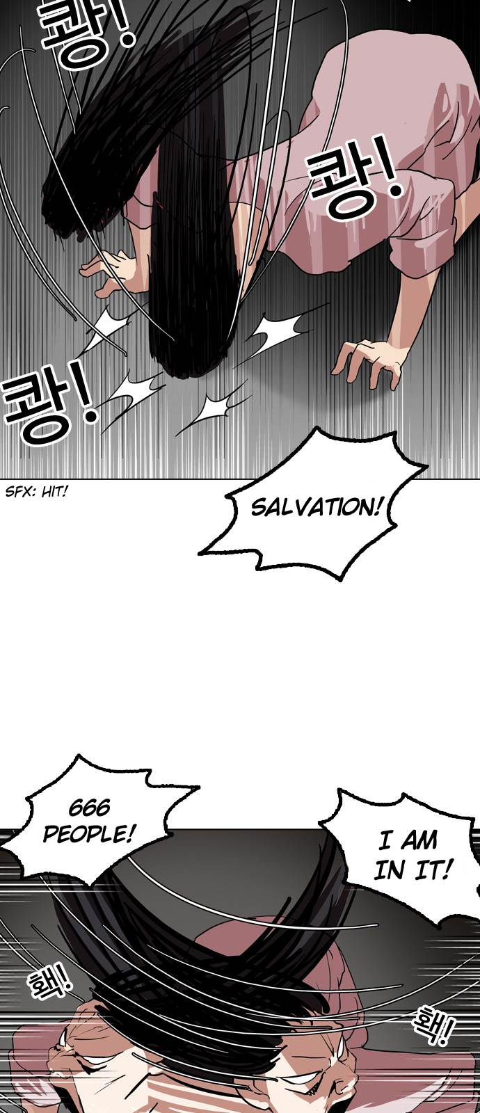 Lookism - Chapter 132 Page 67