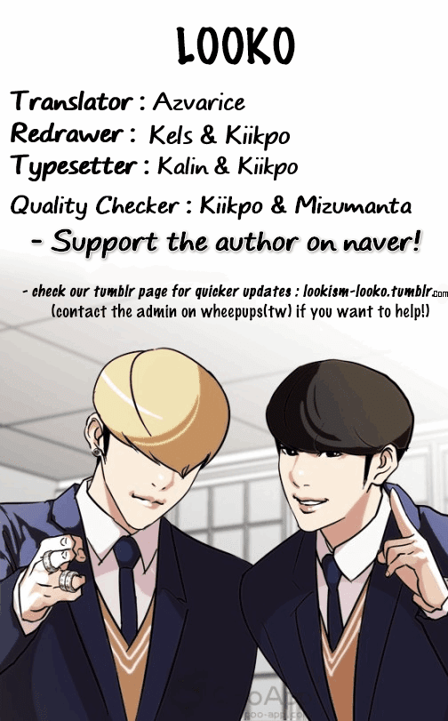 Lookism - Chapter 135 Page 74