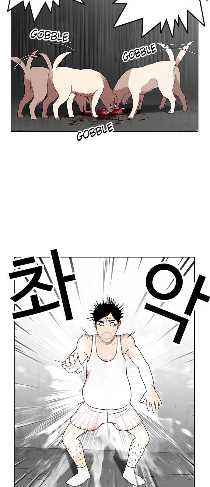 Lookism - Chapter 137 Page 46