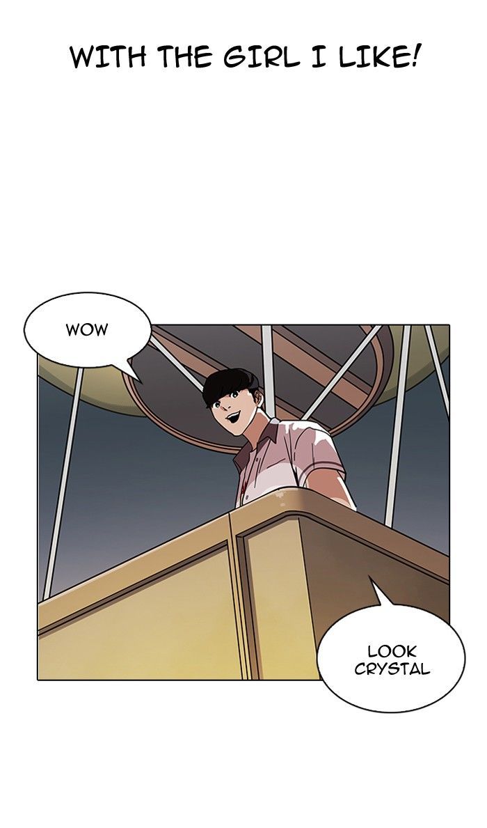 Lookism - Chapter 141 Page 116