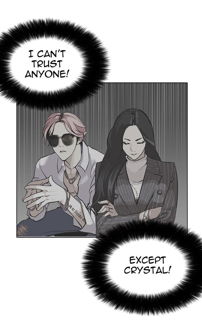 Lookism - Chapter 142 Page 26