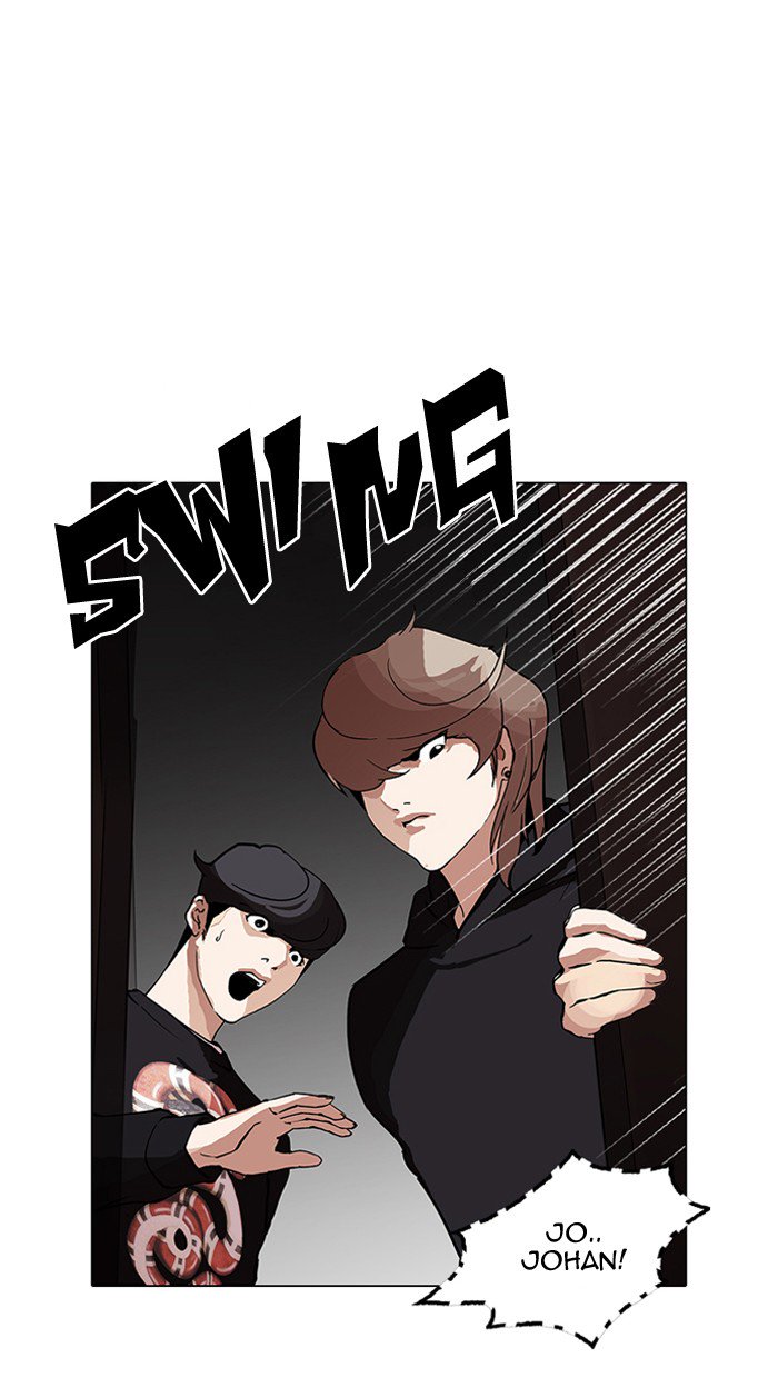 Lookism - Chapter 151 Page 1