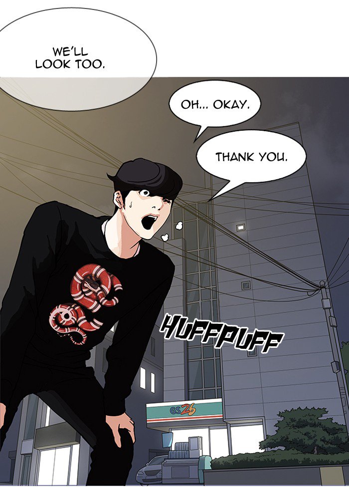 Lookism - Chapter 151 Page 135