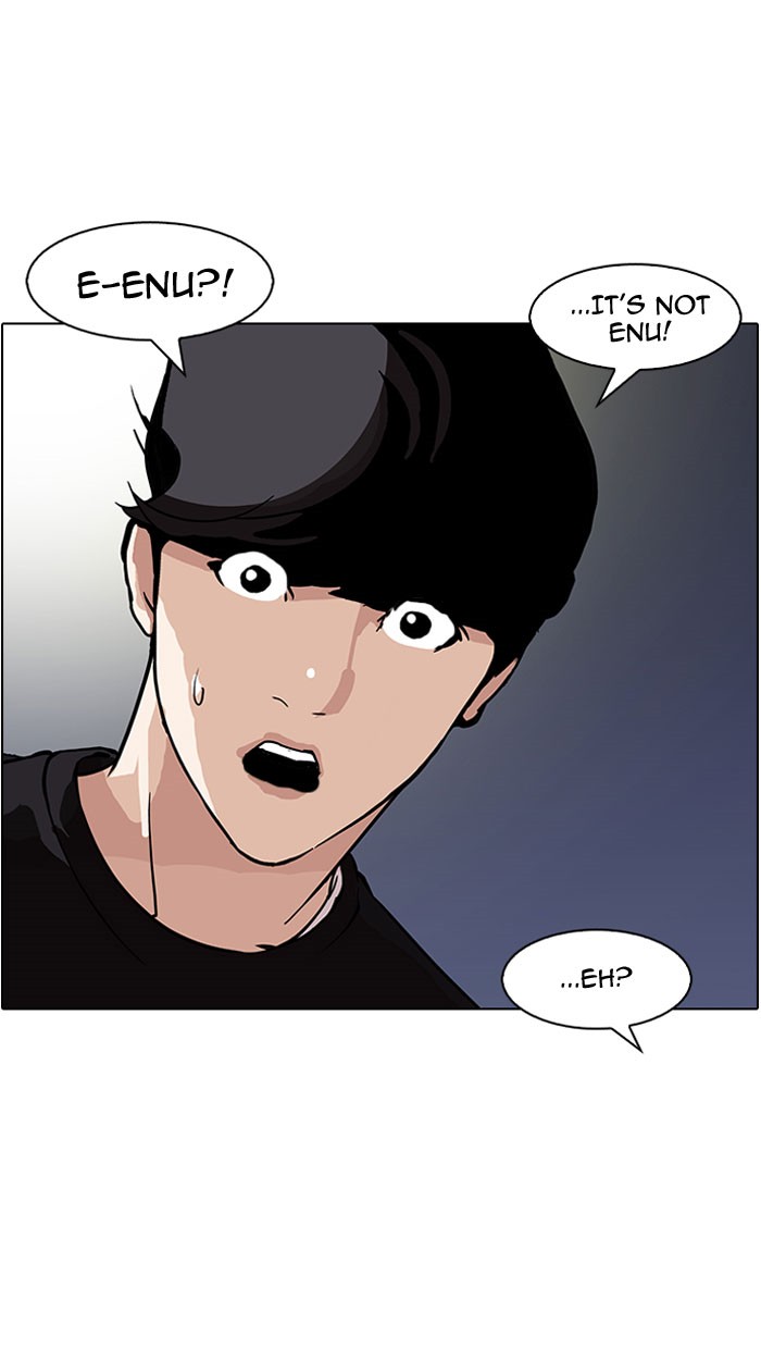 Lookism - Chapter 152 Page 17