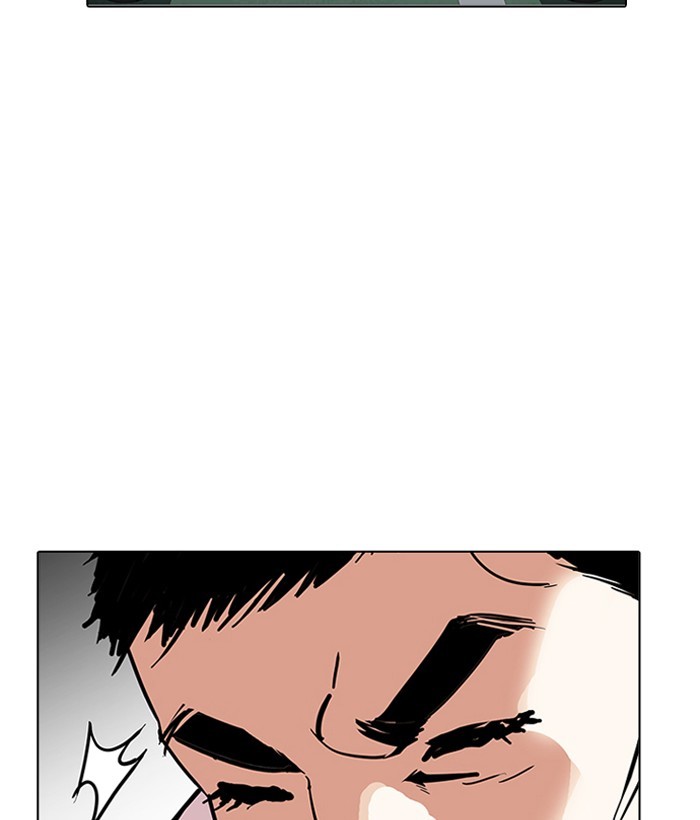 Lookism - Chapter 159 Page 2