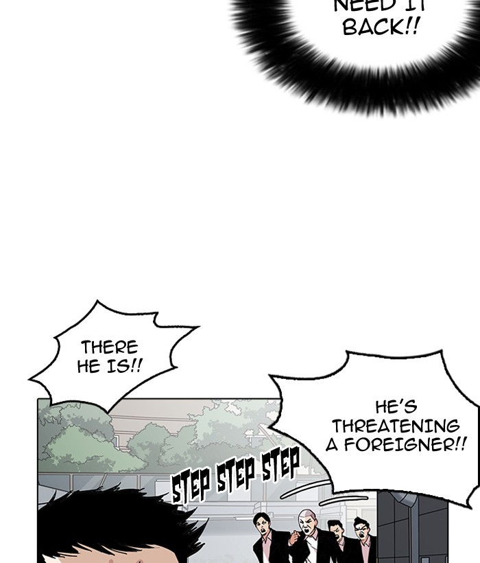 Lookism - Chapter 159 Page 31