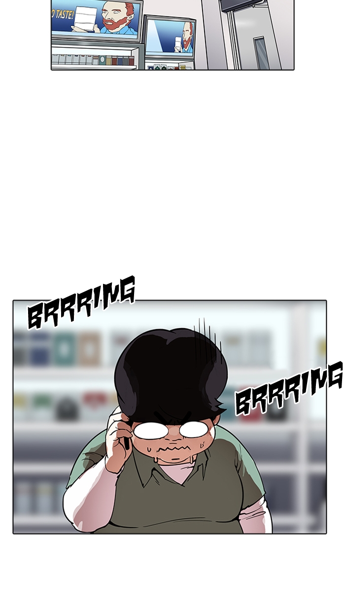 Lookism - Chapter 162 Page 31