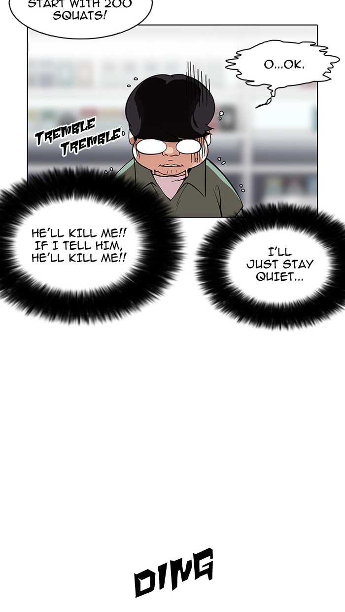 Lookism - Chapter 162 Page 95