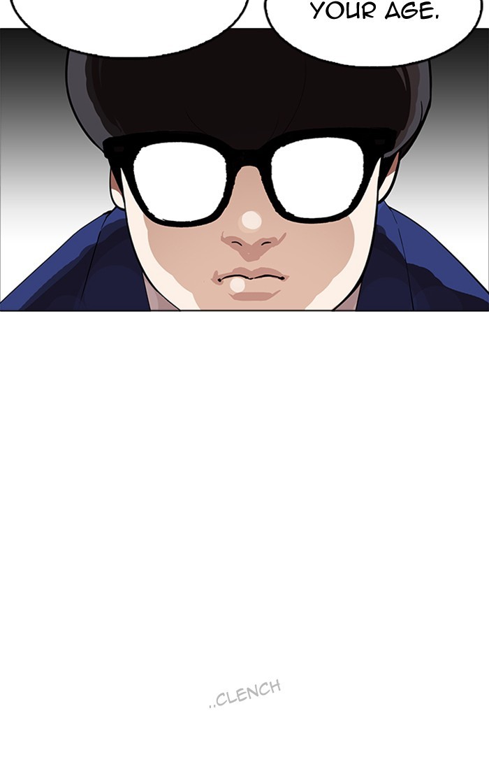 Lookism - Chapter 166 Page 25