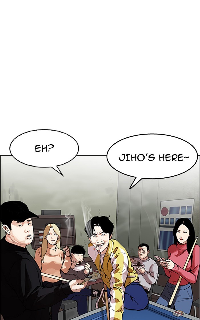 Lookism - Chapter 166 Page 82