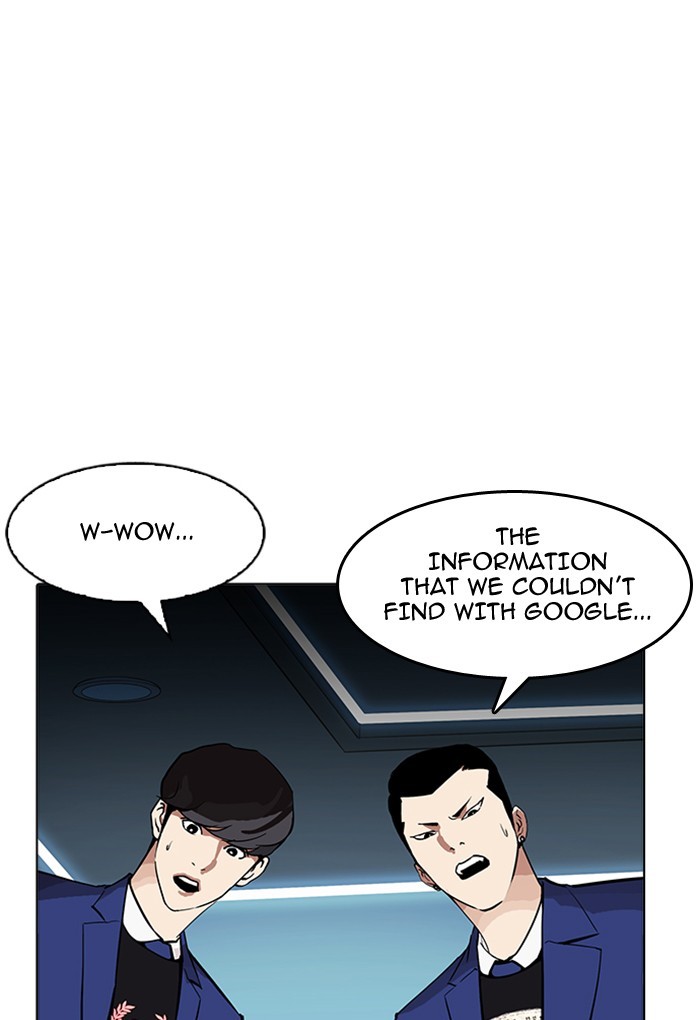 Lookism - Chapter 168 Page 21