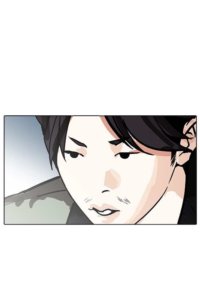 Lookism - Chapter 168 Page 77