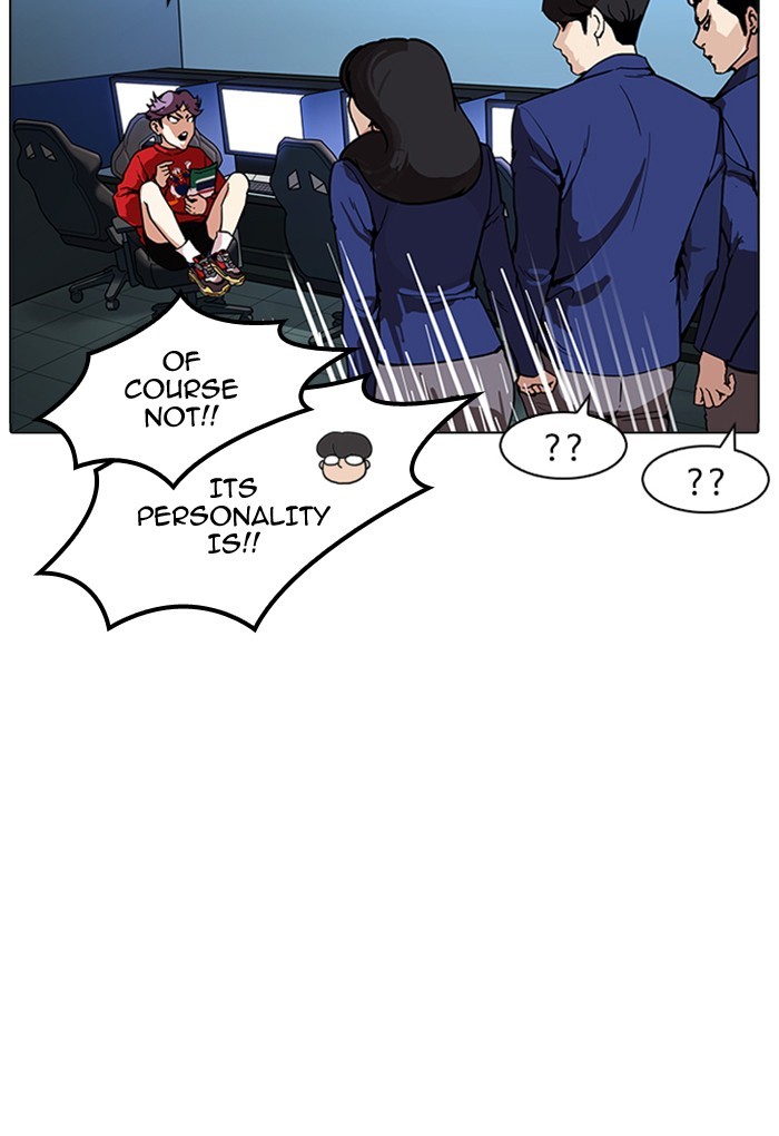 Lookism - Chapter 168 Page 92