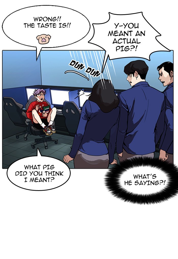 Lookism - Chapter 168 Page 93