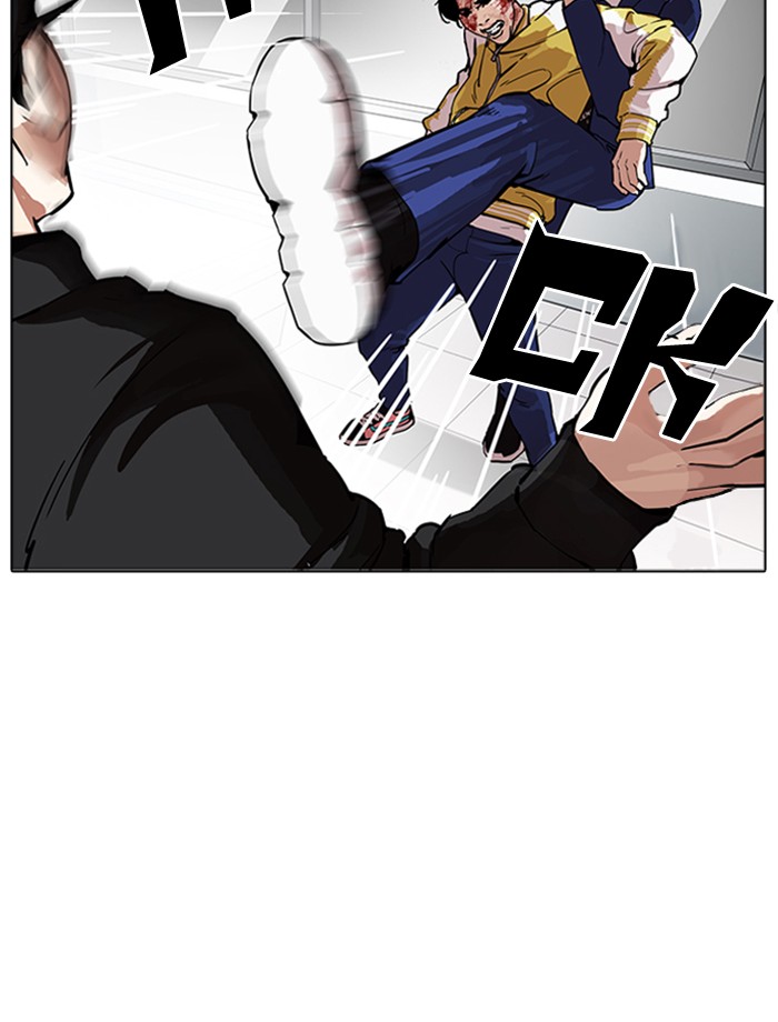 Lookism - Chapter 171 Page 104