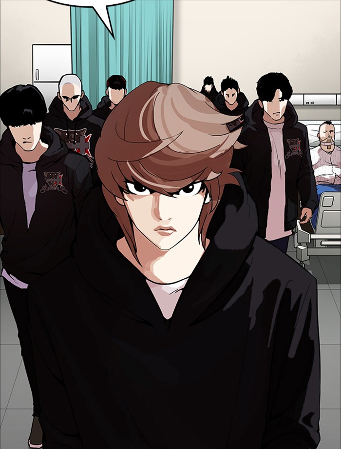 Lookism - Chapter 172 Page 7