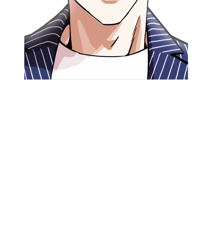 Lookism - Chapter 179 Page 9
