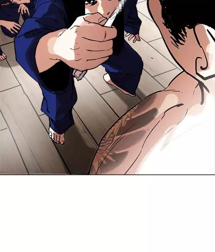 Lookism - Chapter 181 Page 194