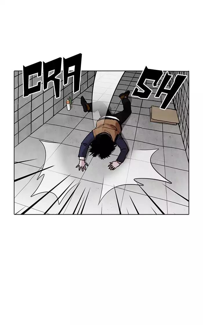 Lookism - Chapter 193 Page 32