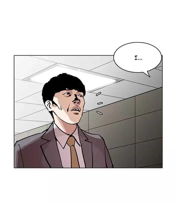 Lookism - Chapter 194 Page 116