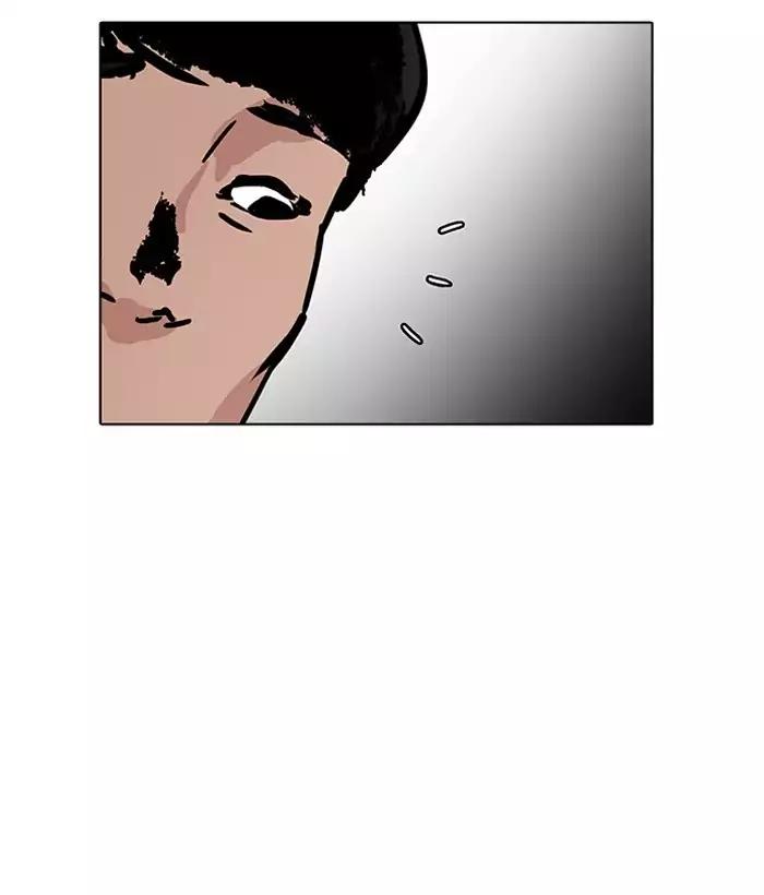 Lookism - Chapter 194 Page 149