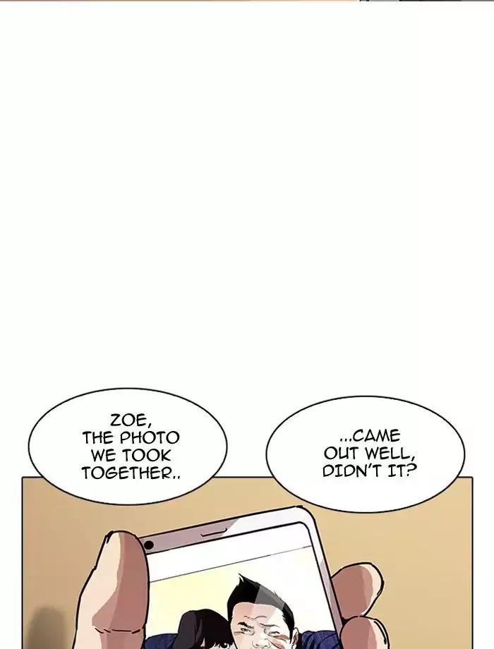 Lookism - Chapter 195 Page 5