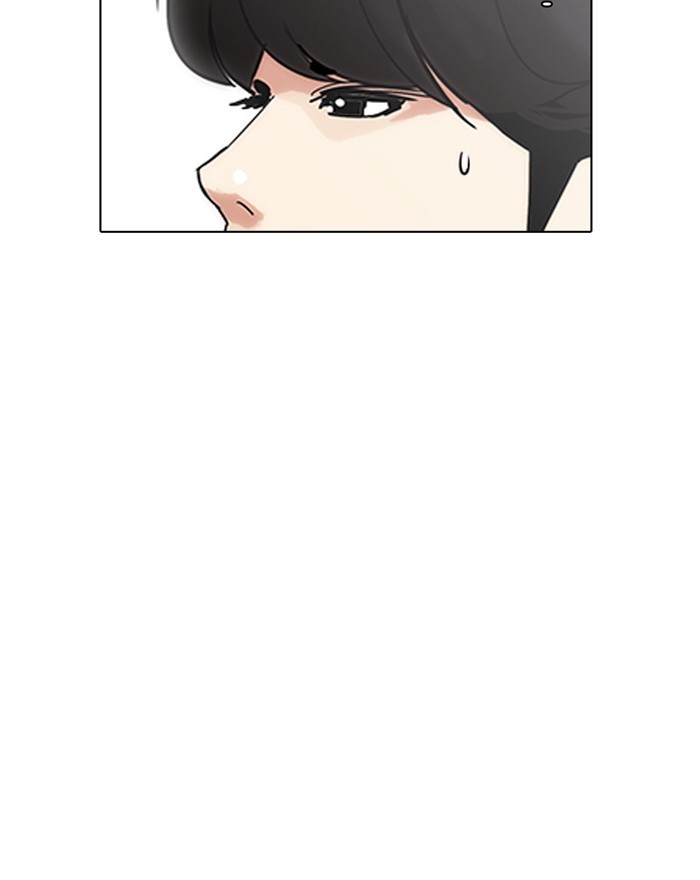 Lookism - Chapter 199 Page 11