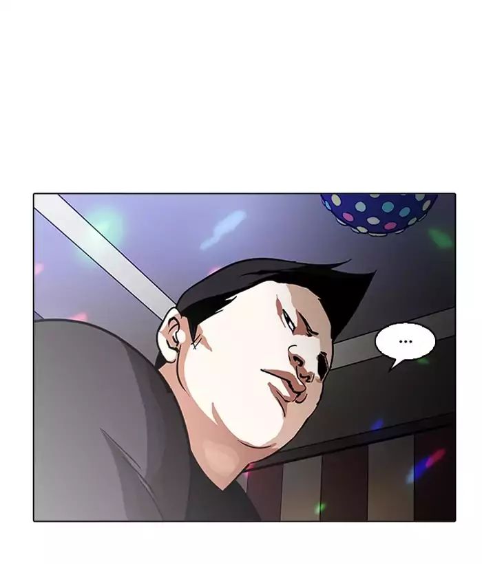 Lookism - Chapter 203 Page 162