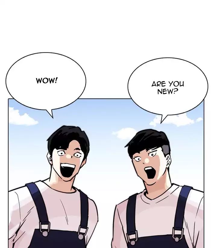 Lookism - Chapter 203 Page 22