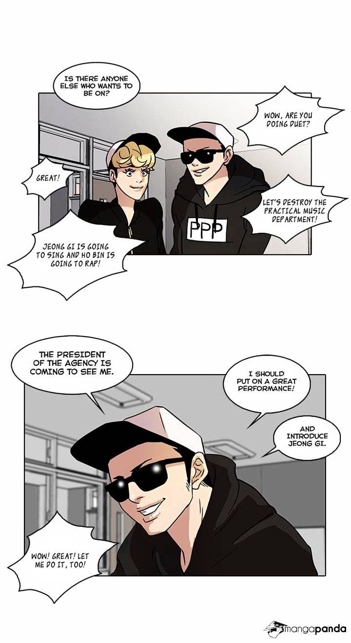 Lookism - Chapter 21 Page 18