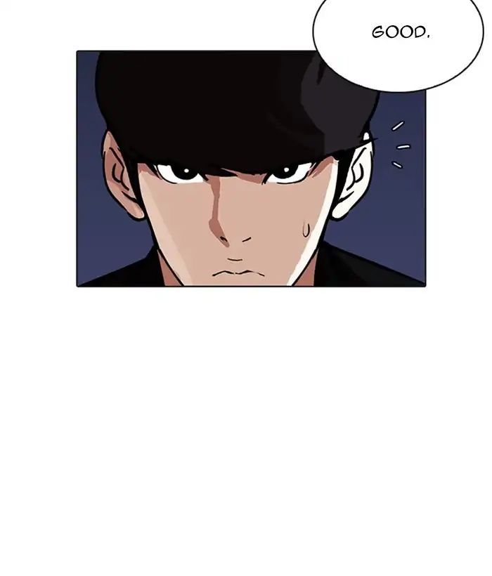 Lookism - Chapter 212 Page 73