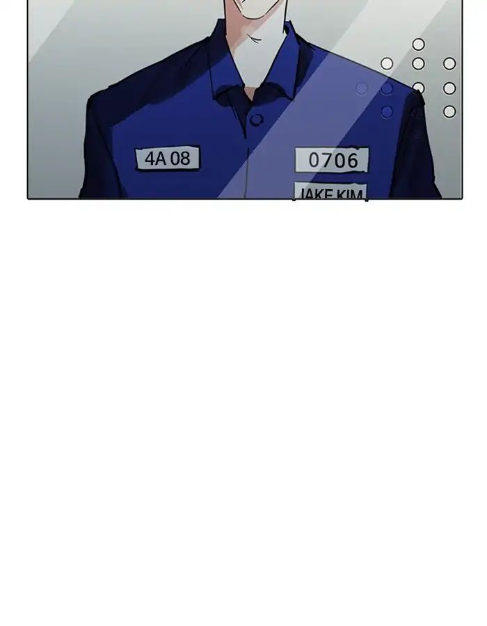 Lookism - Chapter 213 Page 80