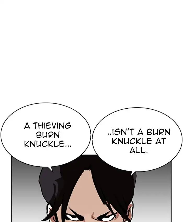 Lookism - Chapter 214 Page 148