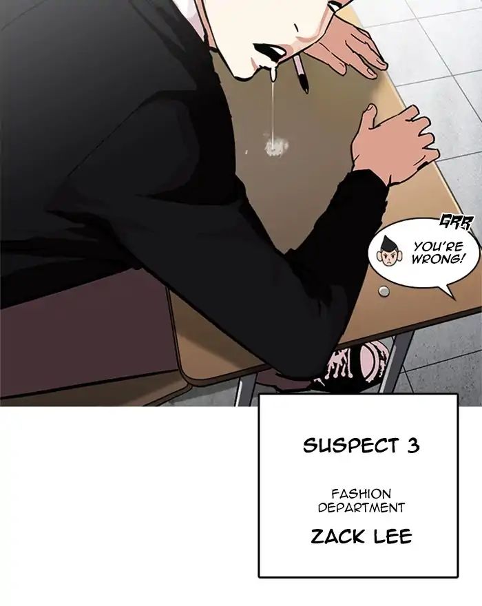 Lookism - Chapter 215 Page 82