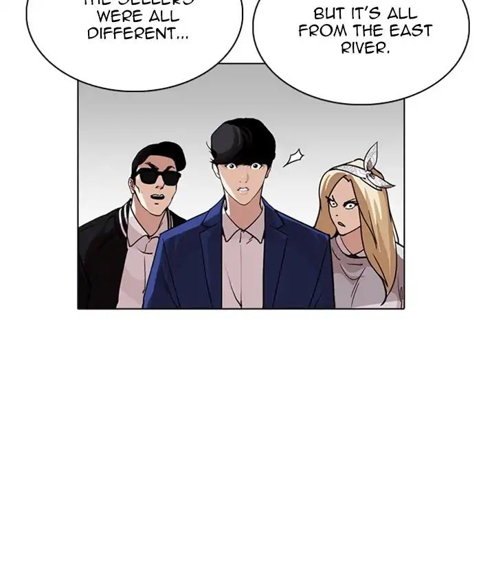 Lookism - Chapter 219 Page 108