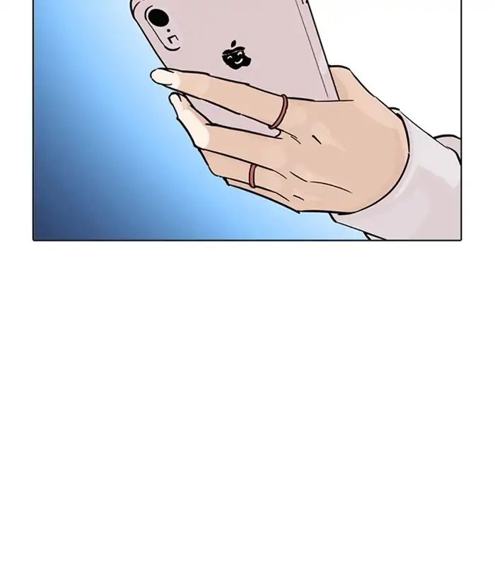 Lookism - Chapter 219 Page 199