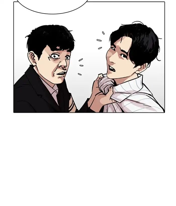 Lookism - Chapter 222 Page 75