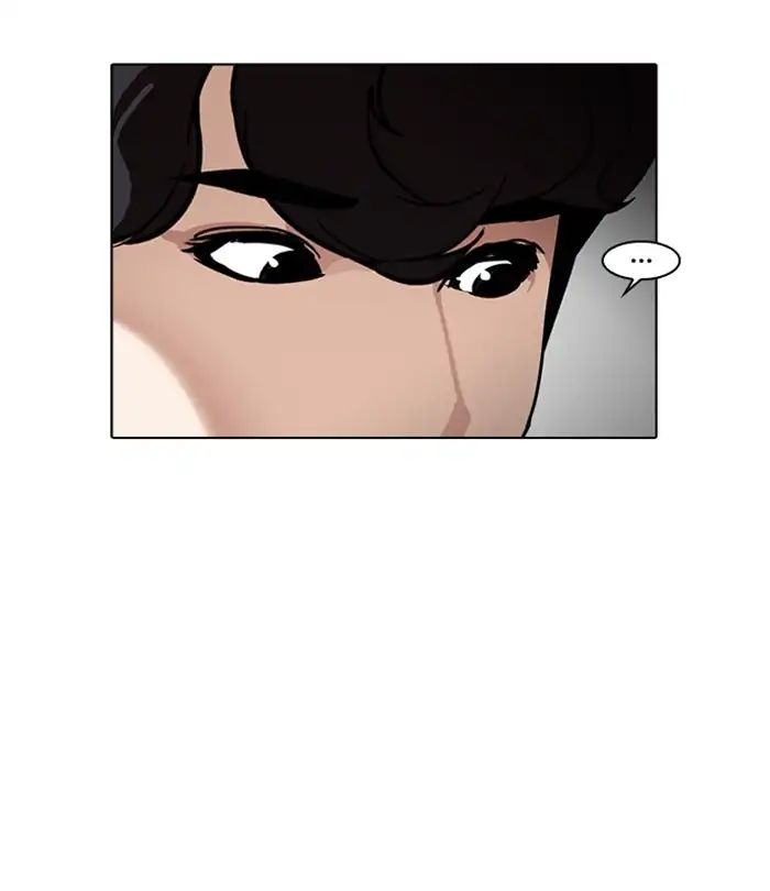 Lookism - Chapter 224 Page 85