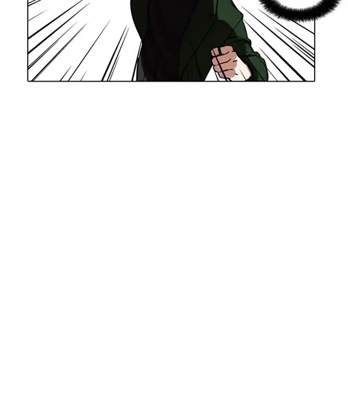 Lookism - Chapter 225 Page 132