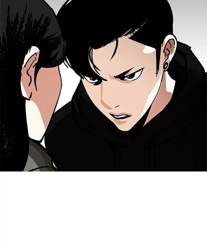 Lookism - Chapter 225 Page 40