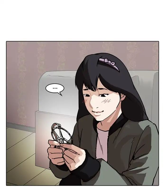 Lookism - Chapter 225 Page 6