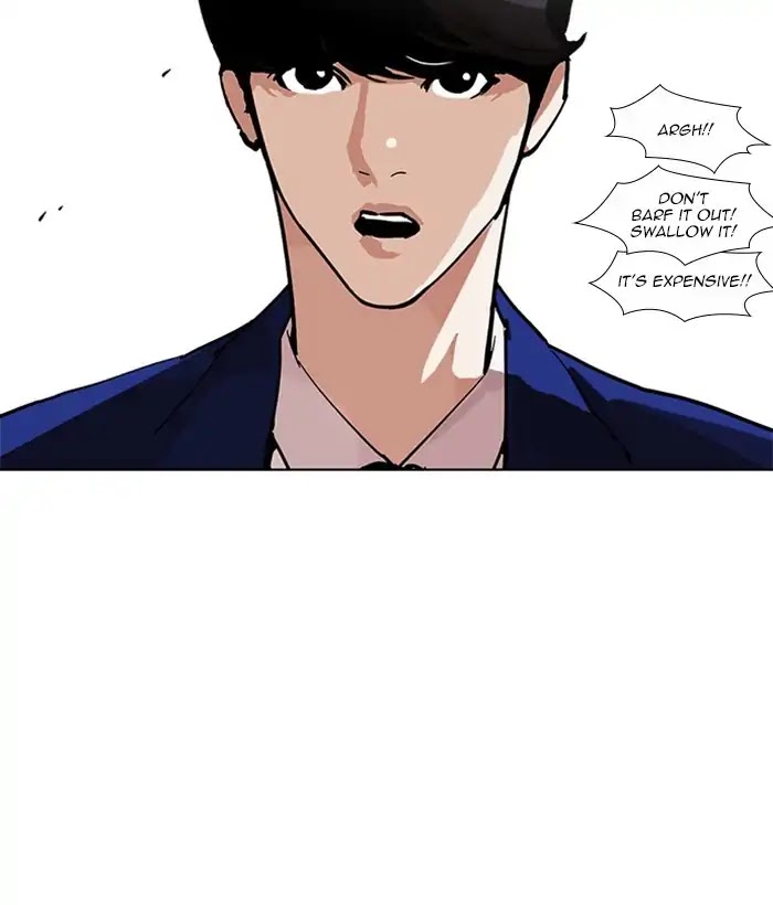 Lookism - Chapter 226 Page 103