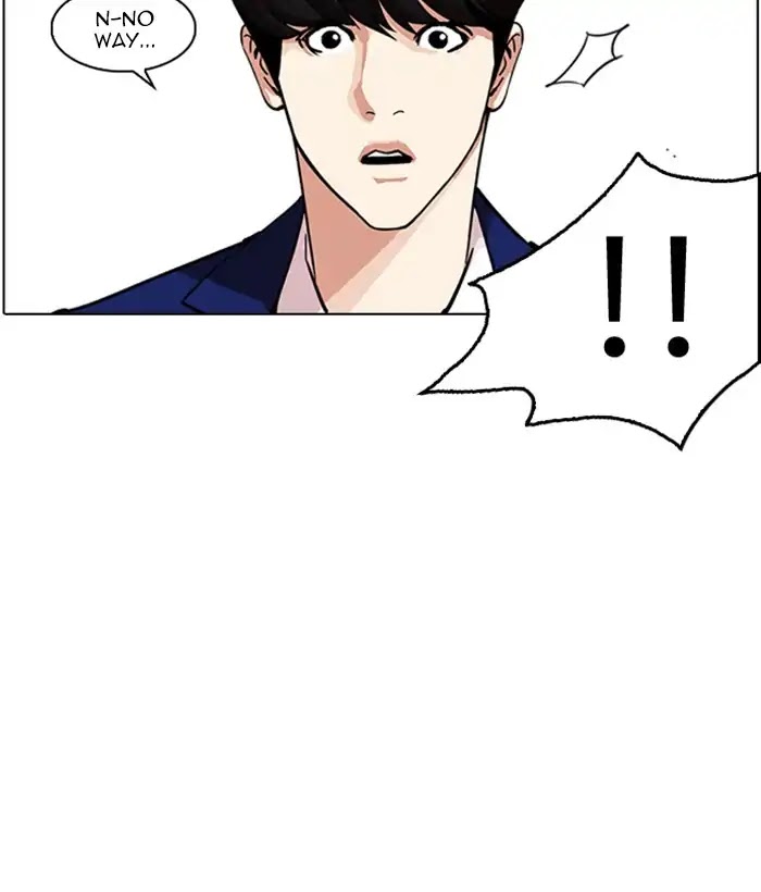 Lookism - Chapter 226 Page 110