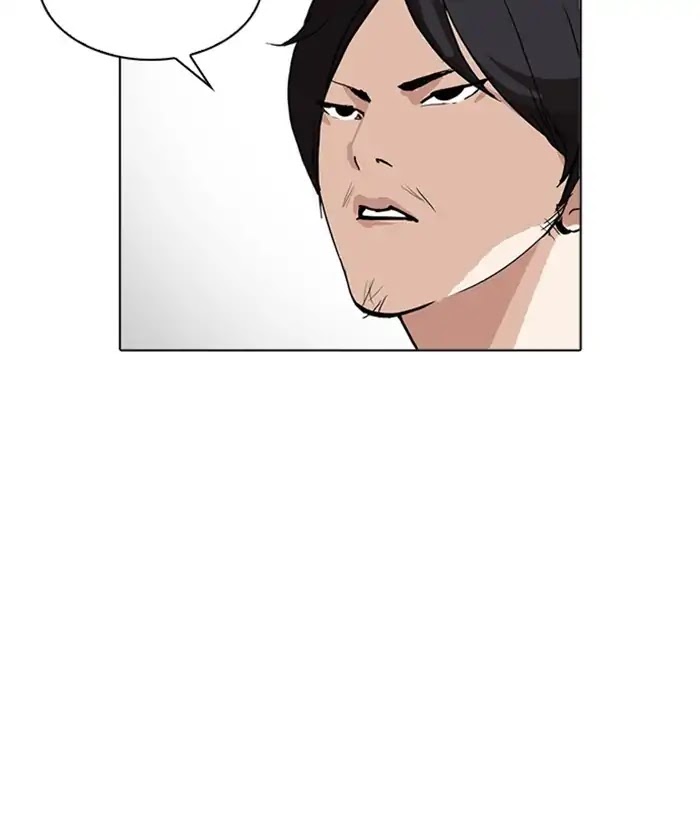 Lookism - Chapter 226 Page 162
